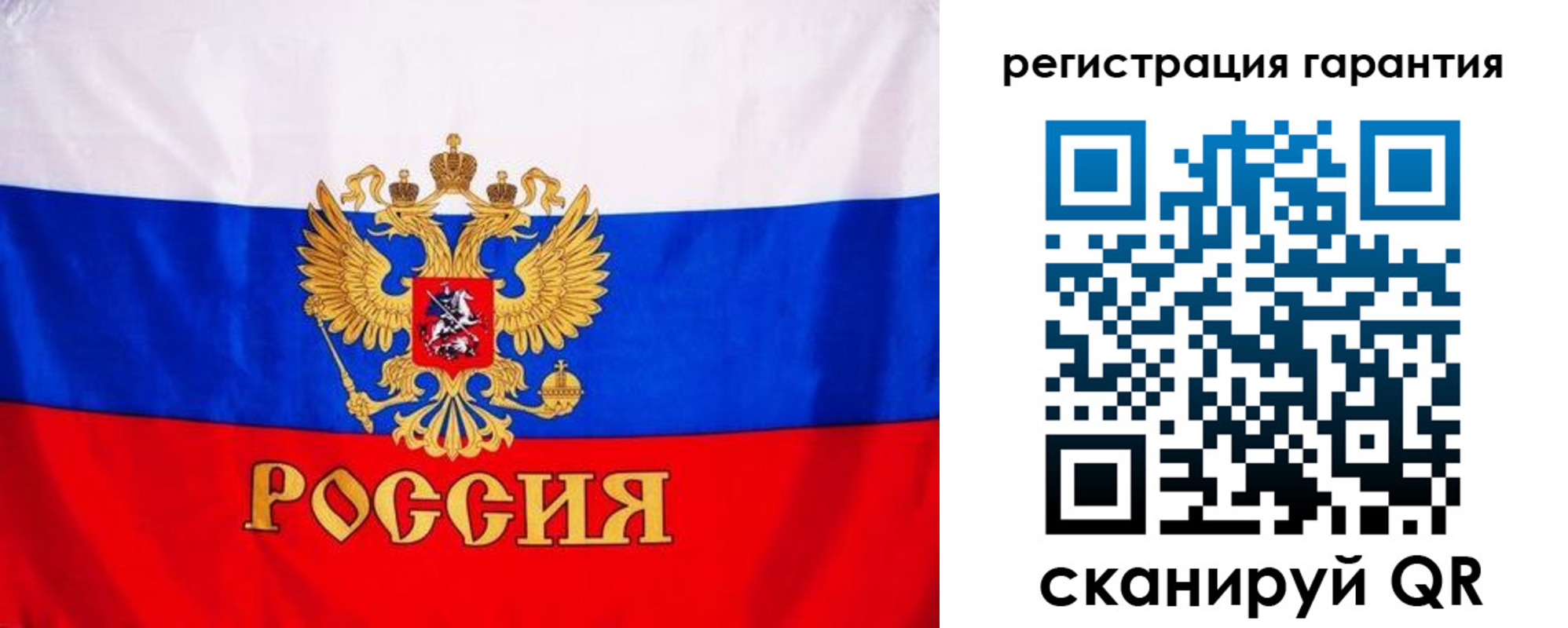 прописка гарантия в Волхове