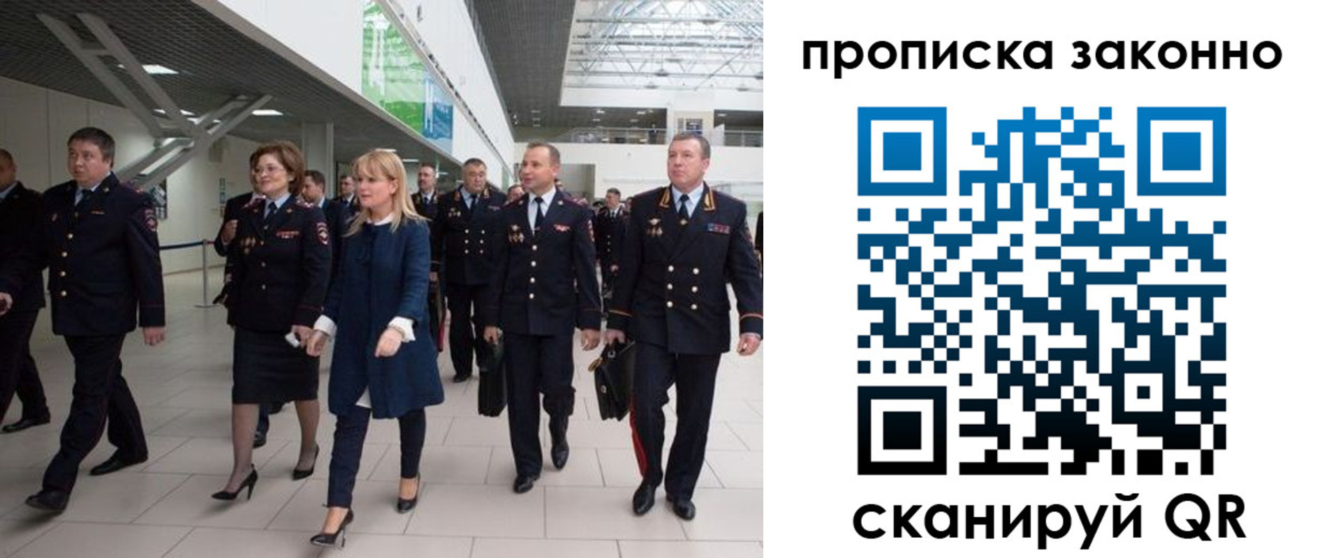 пропишу в квартире в Волхове